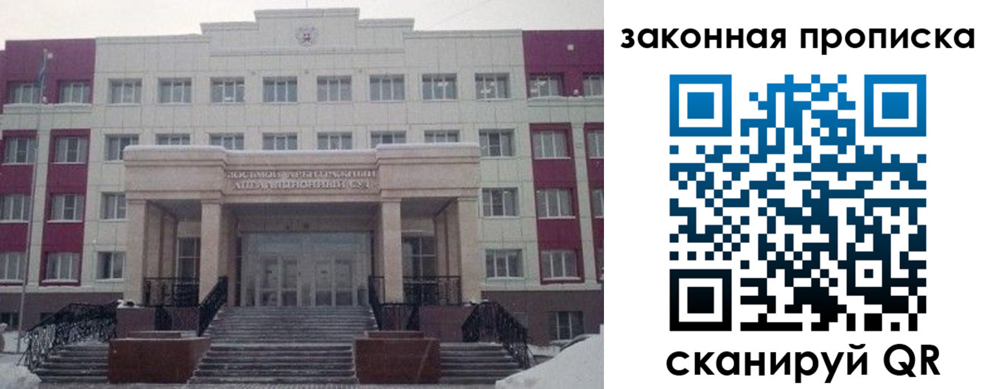прописка паспорт в Кореновске