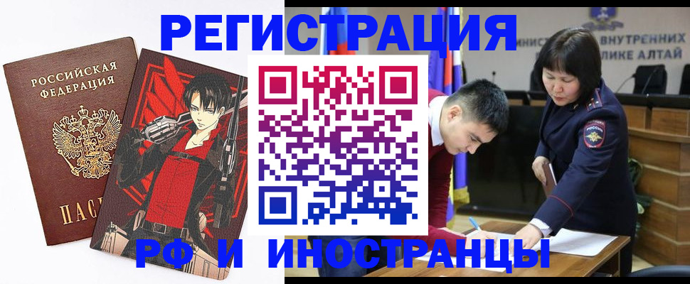 прописка от собственника в Кореновске